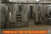 定制各种生产果醋整套设备 750ml瓶装红枣醋酿造设备生产线