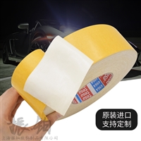 德莎TESA4964双面布基胶带天然橡胶高粘力 抗撕裂织物 地毯拼接