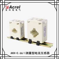 电流互感器 安科瑞AKH-0.66/I 卡式低压电流互感器