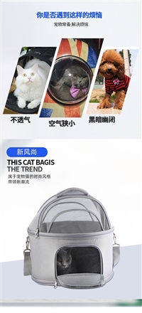 宠物包定做 上海宠物用品定制 上海箱包订做