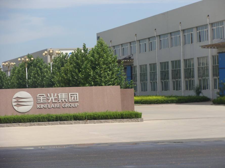 山东金光集团有限公司