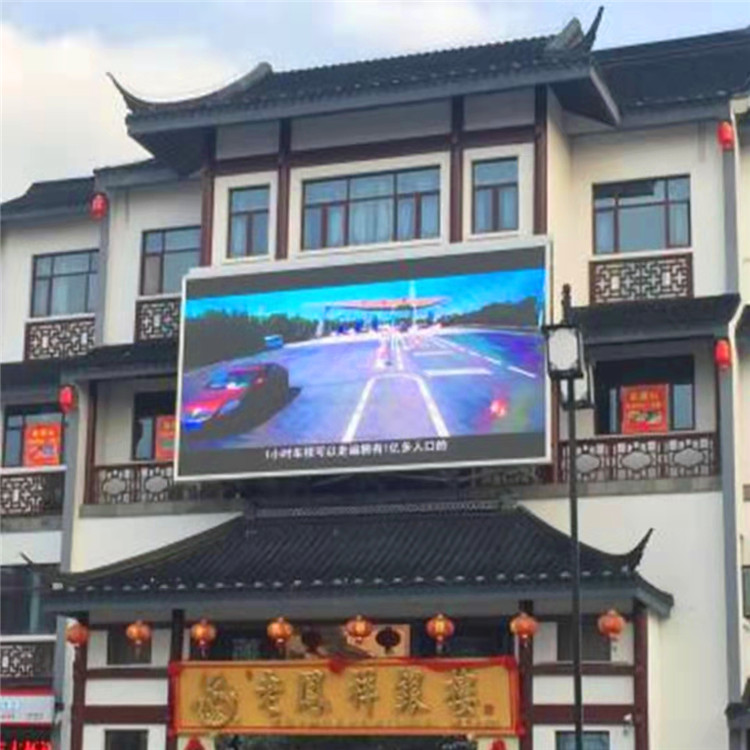 扬州一体箱室外显示屏，可定制铝板包边