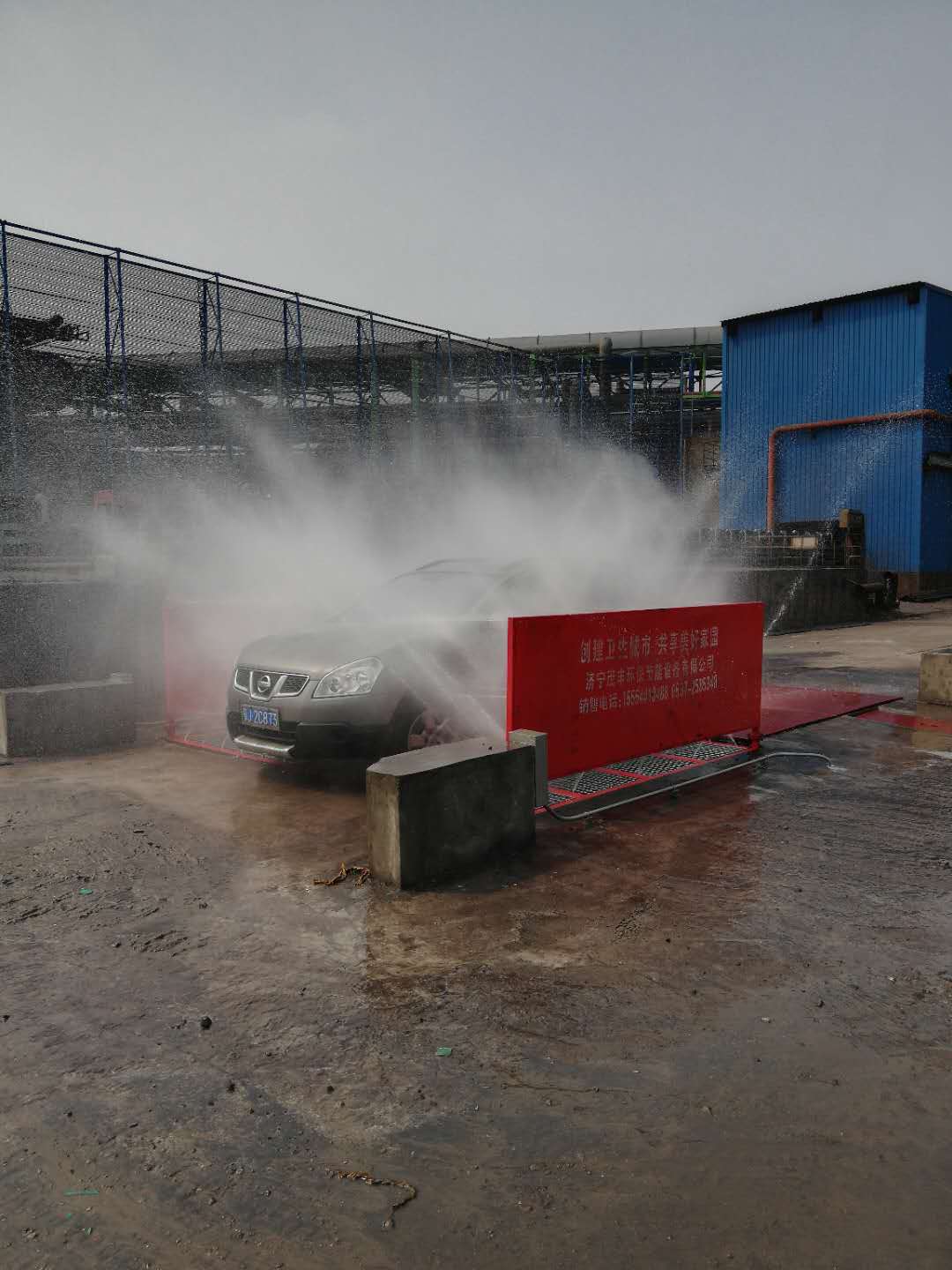 全自动工地洗车台