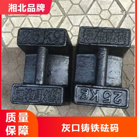 广州50KG砝码锁式带提手灰铸铁砝码50千克m1级校正标准砝码