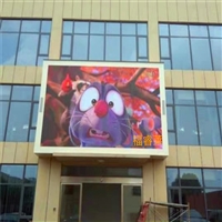 丹阳售楼处显示屏 室外P5广告宣传屏报价