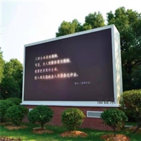 金坛区社区广场显示屏 P4LEDPRO高清全彩显示屏价格