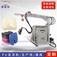 河南弗雷特厂家生产 腰靠头枕自结皮发泡机 座垫发泡机 pu发泡机设备定制 德国发泡机 聚氨酯生产线 聚氨酯成型机 海绵发泡机械