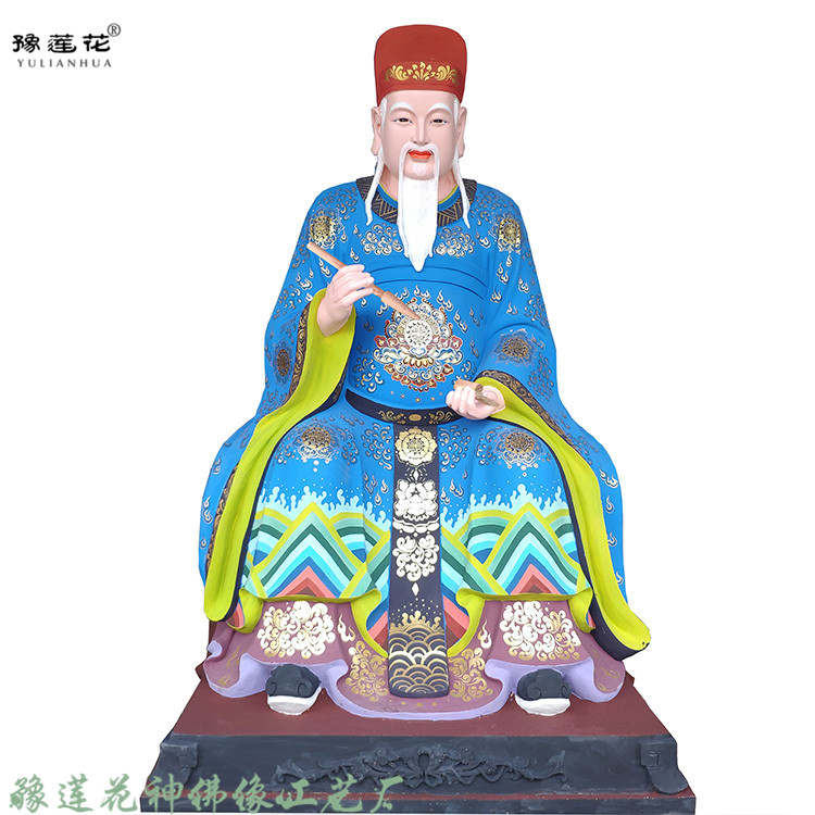 文昌帝君神像文昌爷魁星爷神像药王老爷佛像药王孙思邈神像厂
