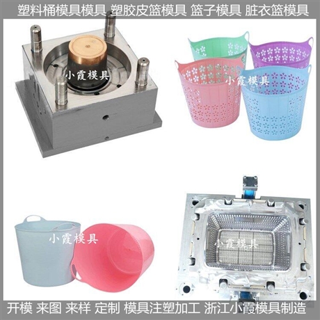 收纳桶模具收纳篓模具