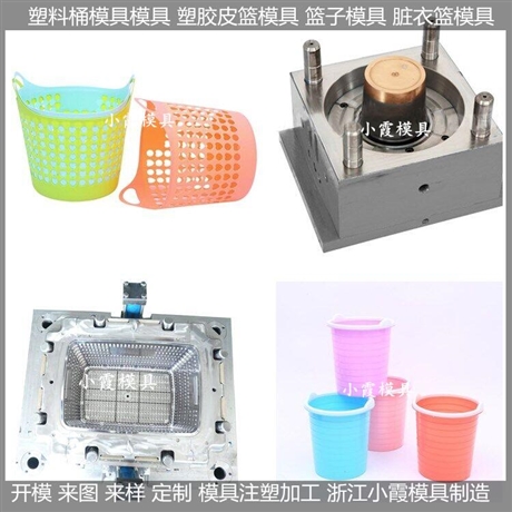 日用品模皮桶模具