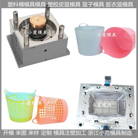 杂物筐模具收纳桶模具