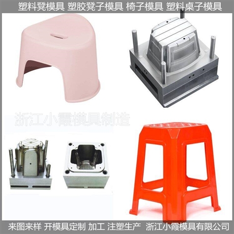 儿童圆凳模具浙江模具
