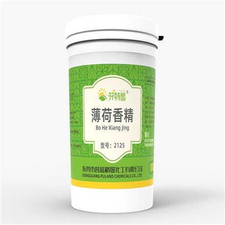 回收处理薄荷素油 过期薄荷素油怎么处理 回收抵债积压薄荷素油