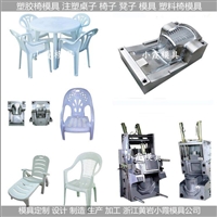餐桌椅模具加工制造