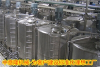 供应：饮料厂整套设备 山楂果醋加工设备生产厂家 饮料生产线预算
