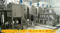 酱油自动化灌装生产线 中小型酱油醋加工设备厂家 ZYL-JY300