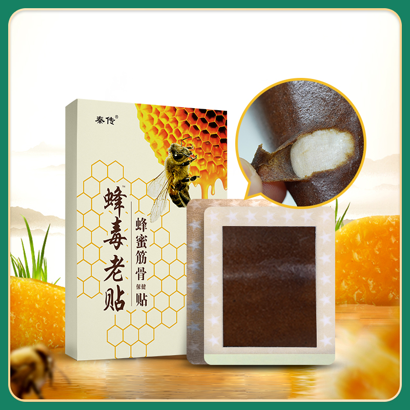 膏药贴生产厂家批发水刺布膏药加工新型热熔胶膏膏药贴