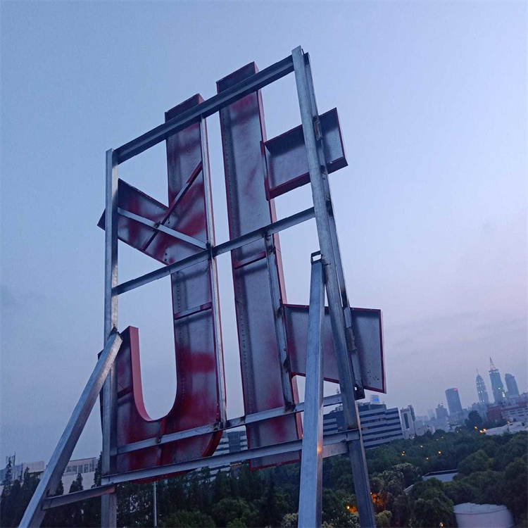 楼顶广告牌安全检测鉴定流程