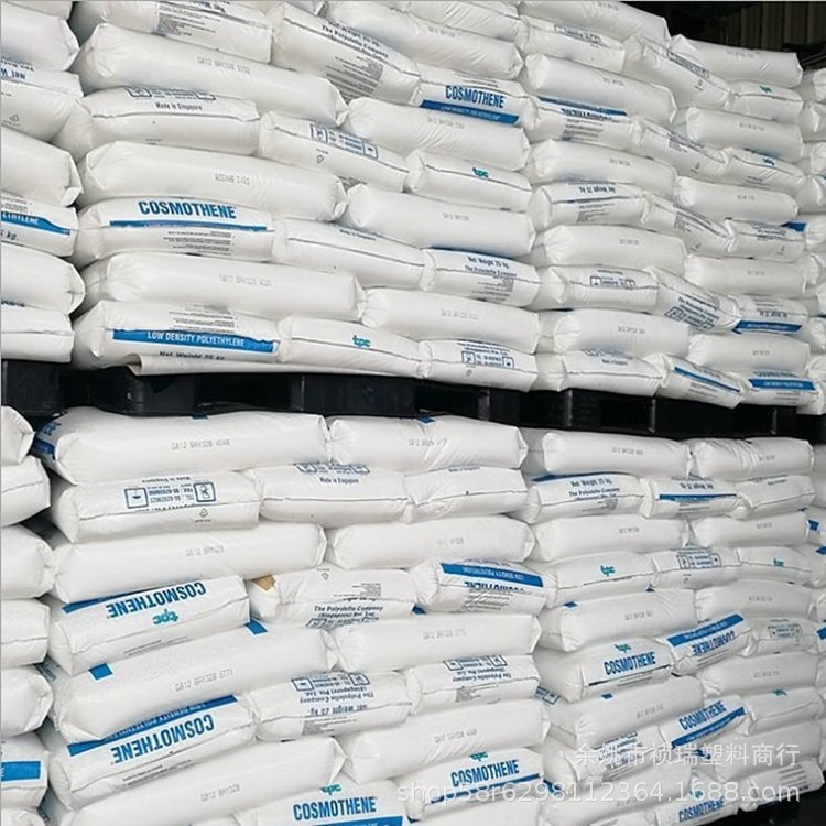 ldpe新加坡聚烯烃cosmothenef4103薄膜食品包装