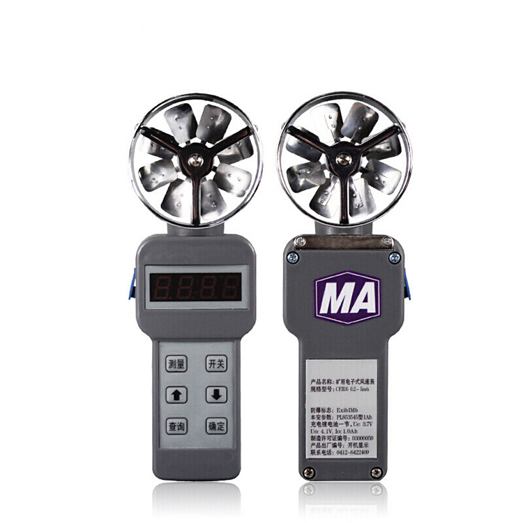 森腾cfjd25电子风速表中高速矿用智能机械电子式风速表