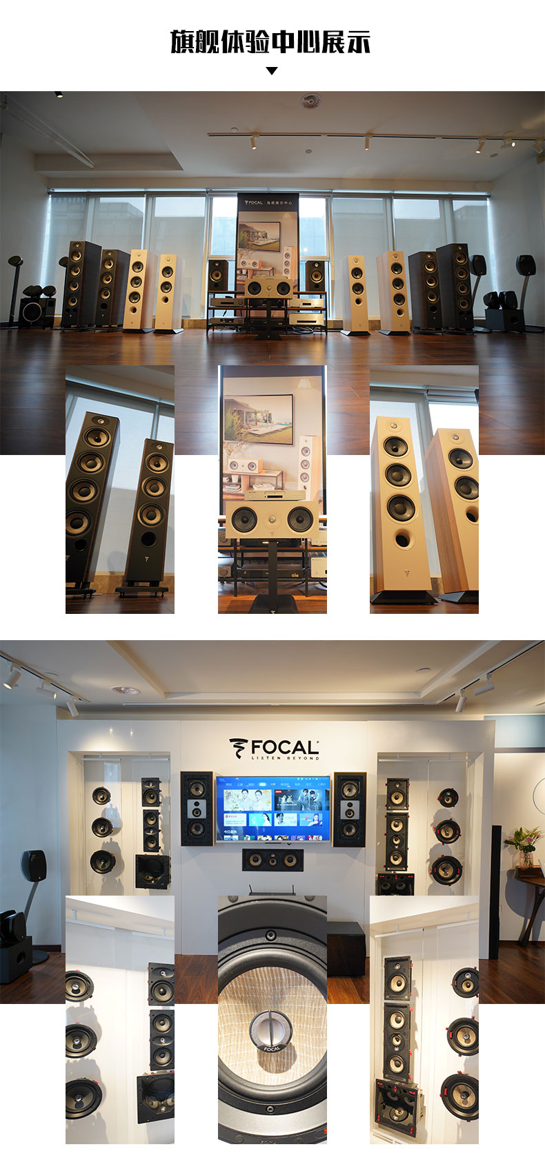 法国劲浪focaldome10flaxhifi高保真卫星式扬声器f三明治亚麻低音tnf