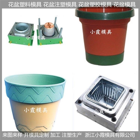 浙江模具制造蔬菜盆模具加工厂