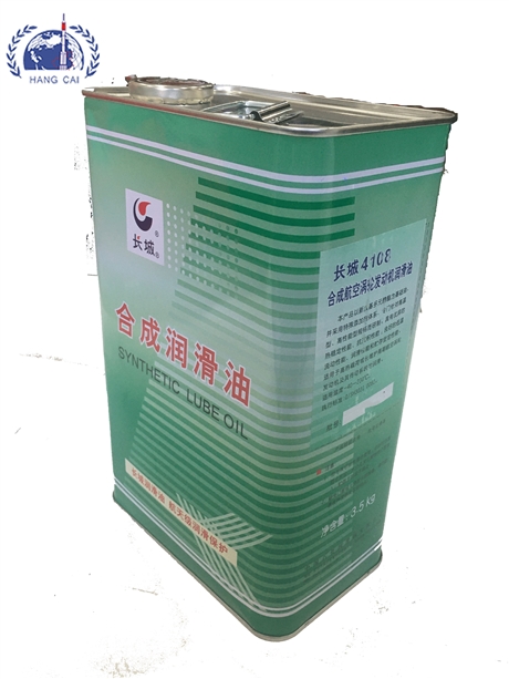 4108合成润滑油 长城4108合成航空涡轮发动机润滑油 标准Q/SH 30310082