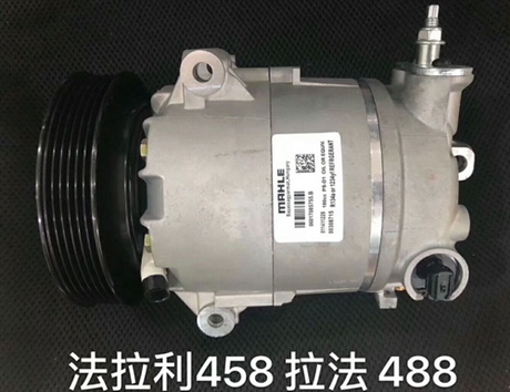 法拉利458 488空調(diào)泵 減震器 汽油泵 機油泵 鼓風(fēng)機