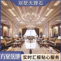 云水石材大理石全包精装海珠外墙石材幕墙豪宅美国大理石壁炉