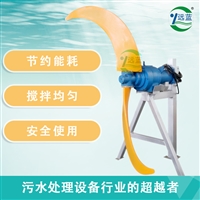 qjb潜水搅拌机 低速推流机选型 2.2kw潜水搅拌机