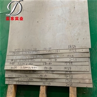 板材GH3625GH625Inconel625镍基变形高温合金