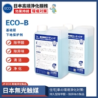 纳米与無光触媒除甲醛