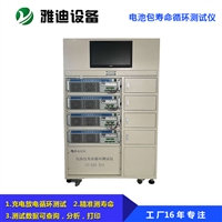 雅迪设备电池包寿命循环测试仪
