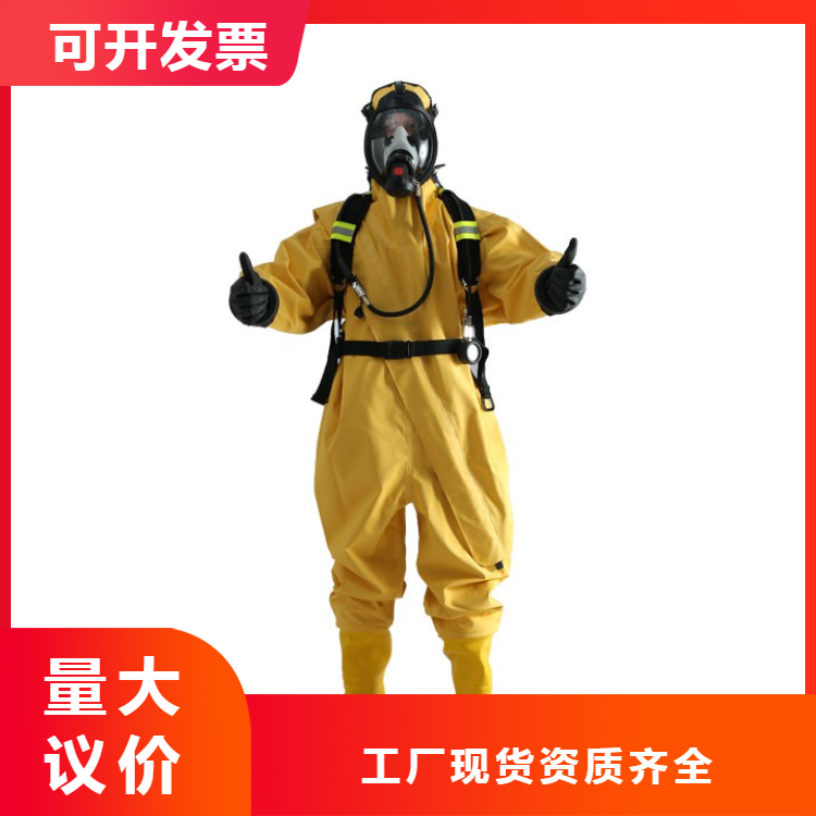炼油厂半封闭重型防化服 耐酸碱防毒气防生化连体式防护服