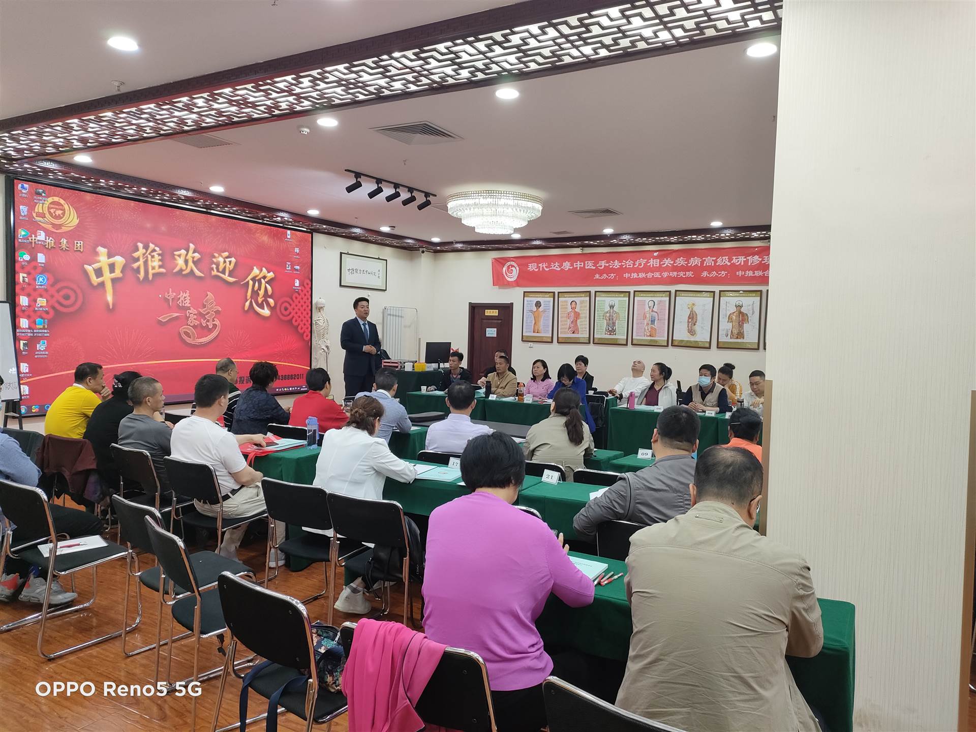 李茂发老师治疗手指疼(李茂发一病一方治疗手指麻木)