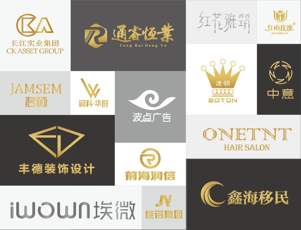 公司logo設計深圳企業形象牆設計製作品牌商標設計