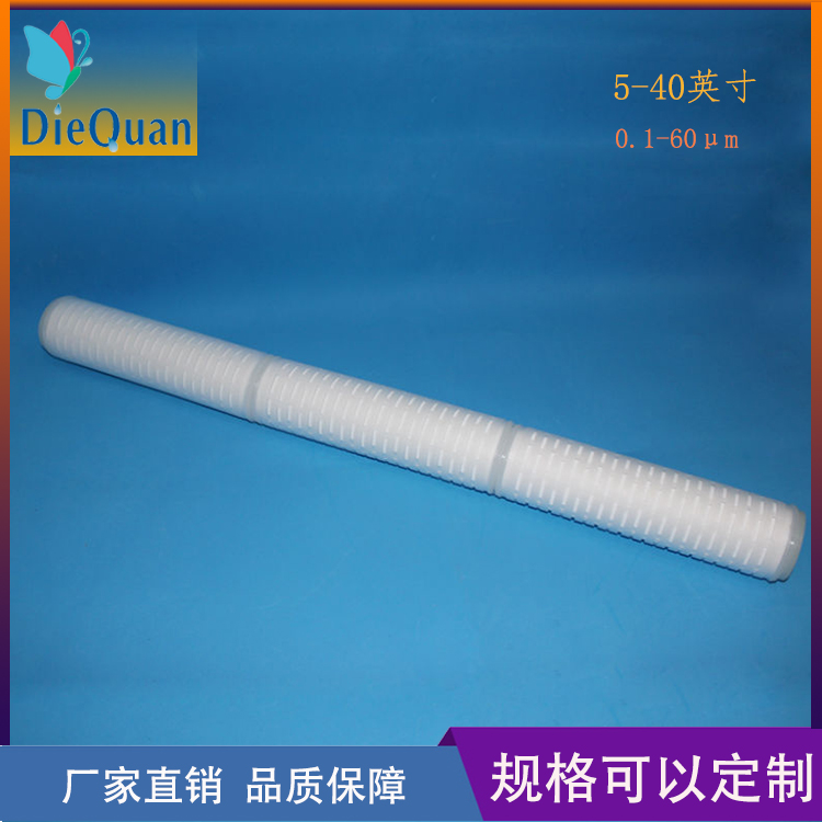 油田回注水保安过滤器滤芯