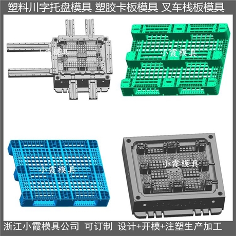 国产PE地板模具生产厂家