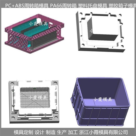 一套包裝盒模具供應(yīng)商