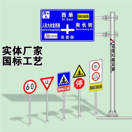 325 351 377標(biāo)志桿 熱鍍桿件 道路指示指路牌廠家報(bào)價