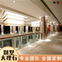 云水石材大理石客厅酒柜别墅外墙石材品牌豪宅大悟大理石壁炉