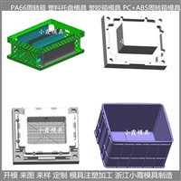 工具箱模具/注塑成型/支持 定制