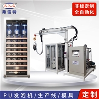 江西弗雷特厂家生产 酒柜发泡机环戊烷发泡机 保温发泡机设备定制 发泡生产线 德国发泡机 聚氨酯生产线 聚氨酯成型机  发泡机发泡