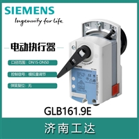 Siemens/西门子GLB141.1E风阀执行器开关量3位开关10Nm