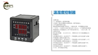 大庆电动机保护器WPJ1-160/G22价格   厂家