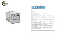 绵阳电动机保护器ES101-100A/220V价格   厂家