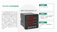 六安PMAC802电动机保护器市场报价