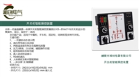辽源控制变压器JBK3-100380/220批发   厂家