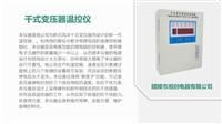 安阳电流互感器CHZ-0.665000/1批发   厂家