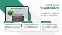 石景山电流互感器CHZ-0.66100/1价格   厂家